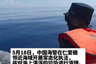 Lỗ môi: Thái Sơn đội khởi hành đi Hải Khẩu đông huấn, Thôi Khang Hi dẫn đội&Song Tạp theo đội xuất chinh